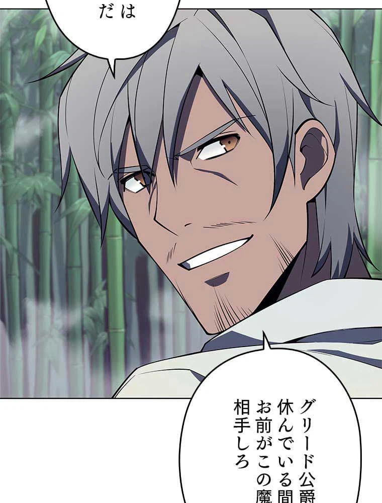 ページ 27 — 第107話