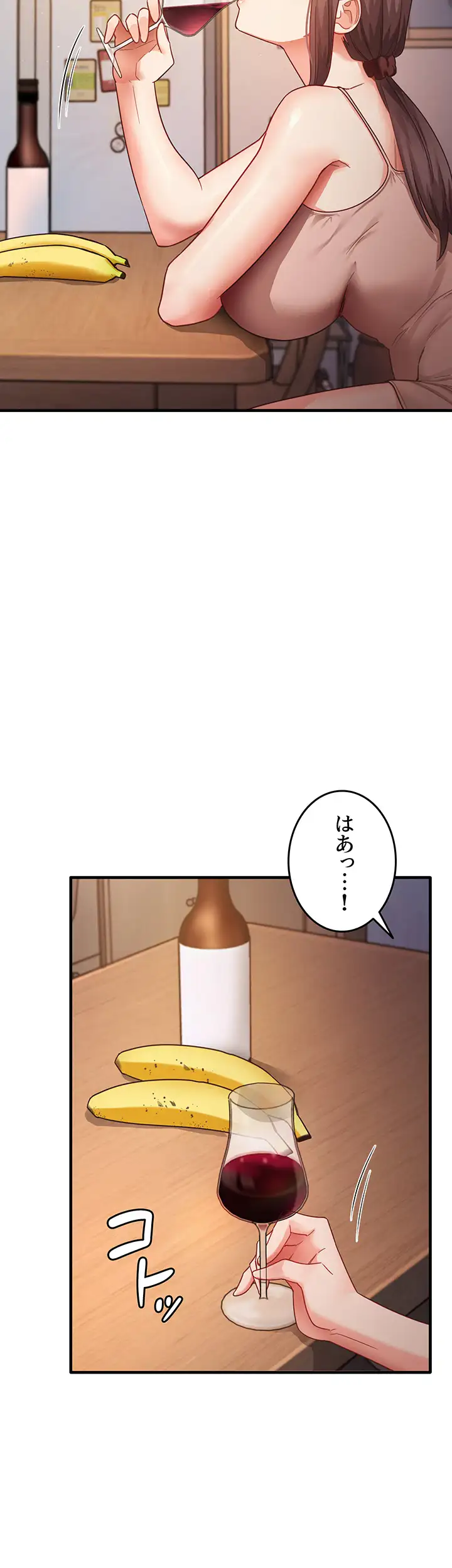ページ 24 — 第15話
