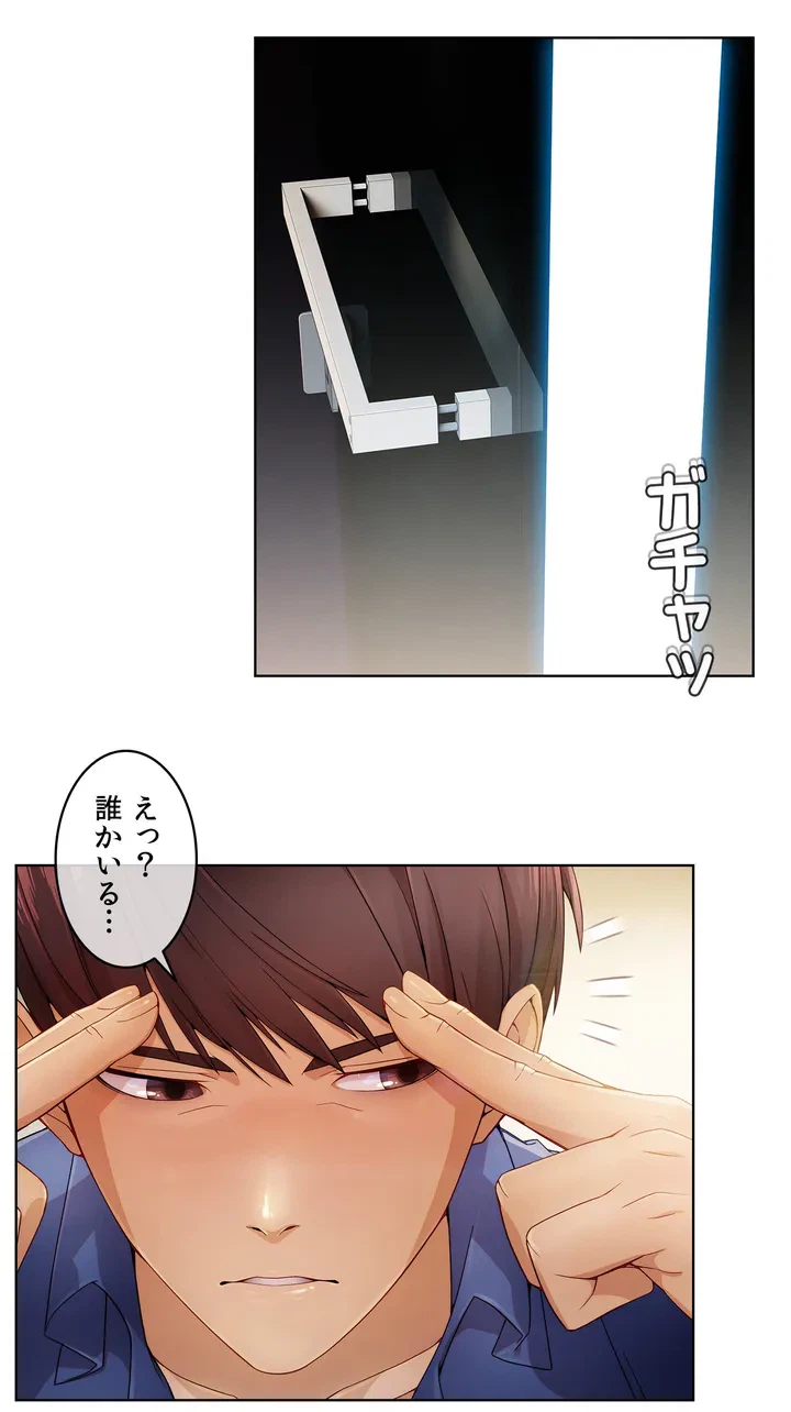 ページ 8 — 第1話