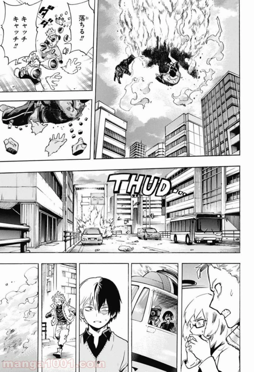ページ 11 — 第190話