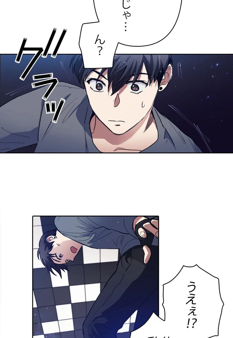ページ 13 — 第14話