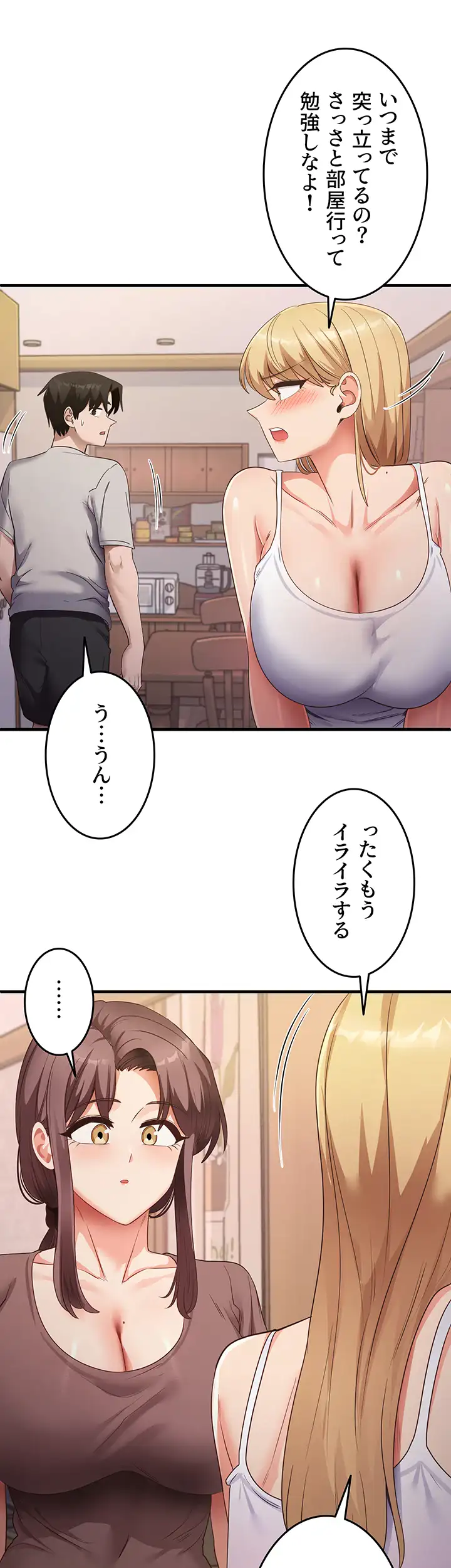 ページ 24 — 第48話