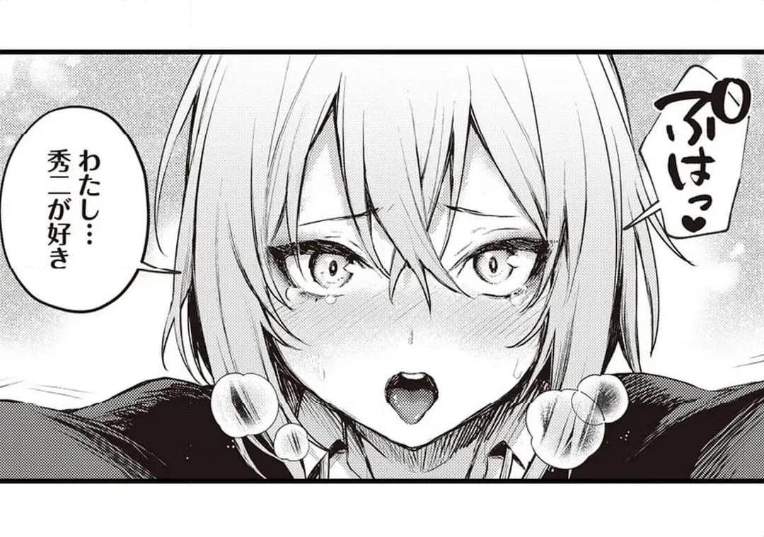 ページ 22 — 第17話