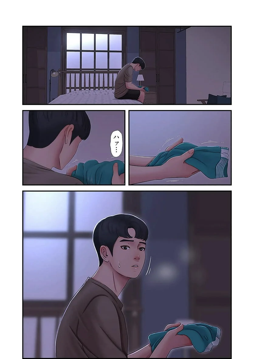 ページ 34 — 第28話