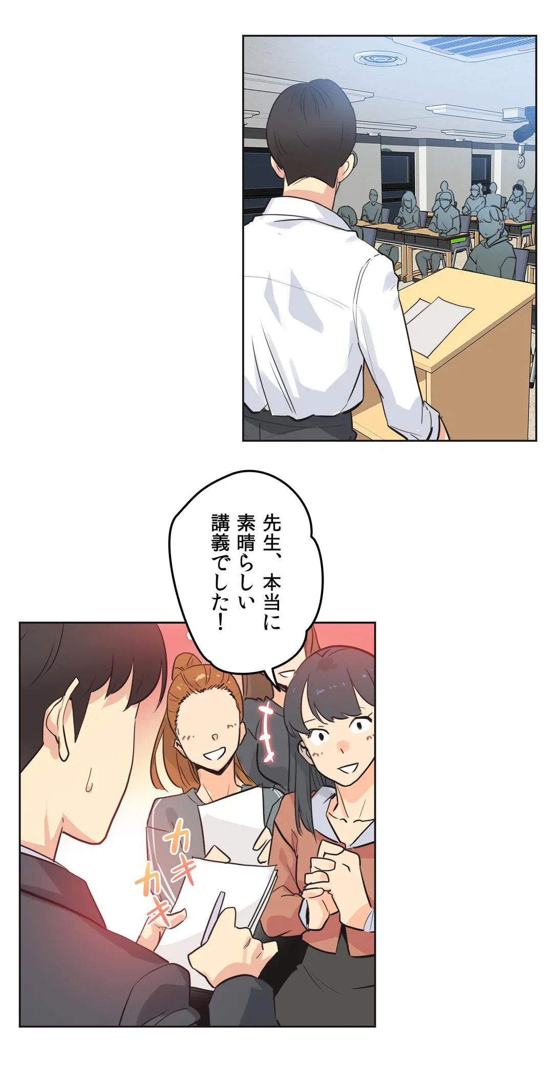 ページ 13 — 第48話