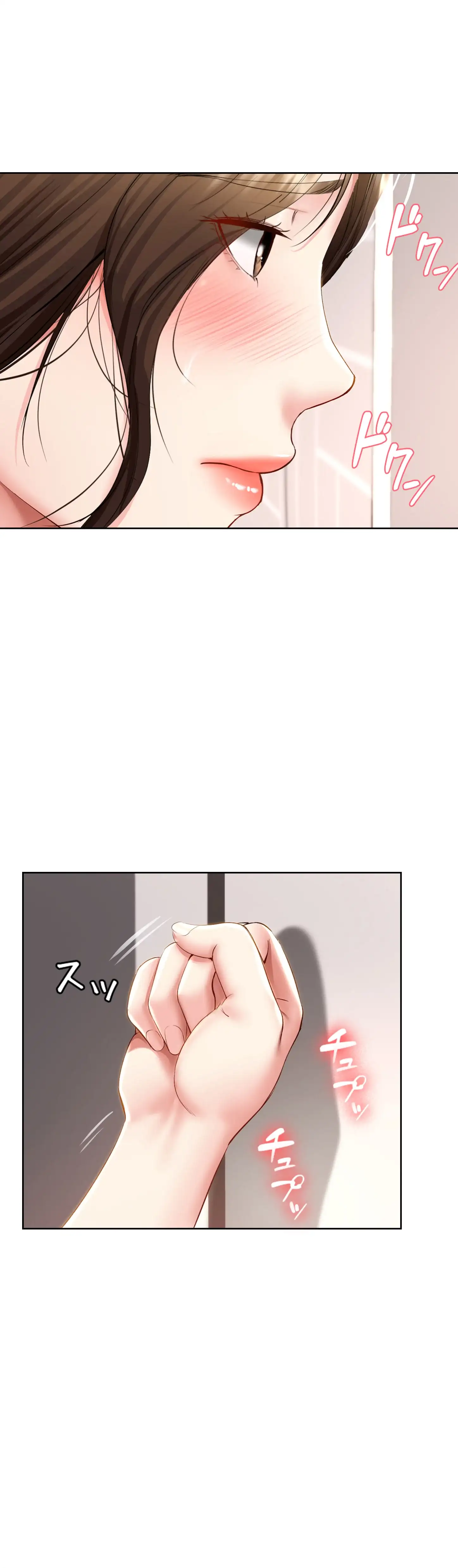 ページ 32 — 第35話