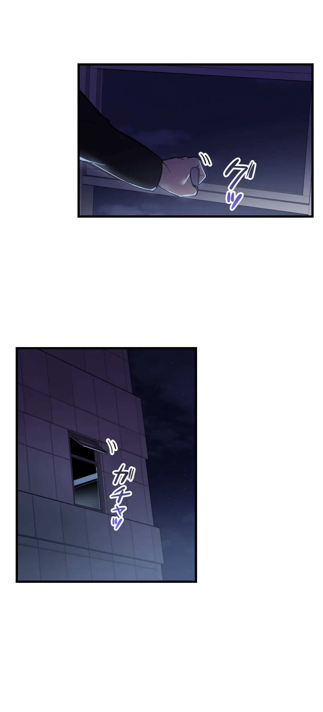 ページ 27 — 第33話