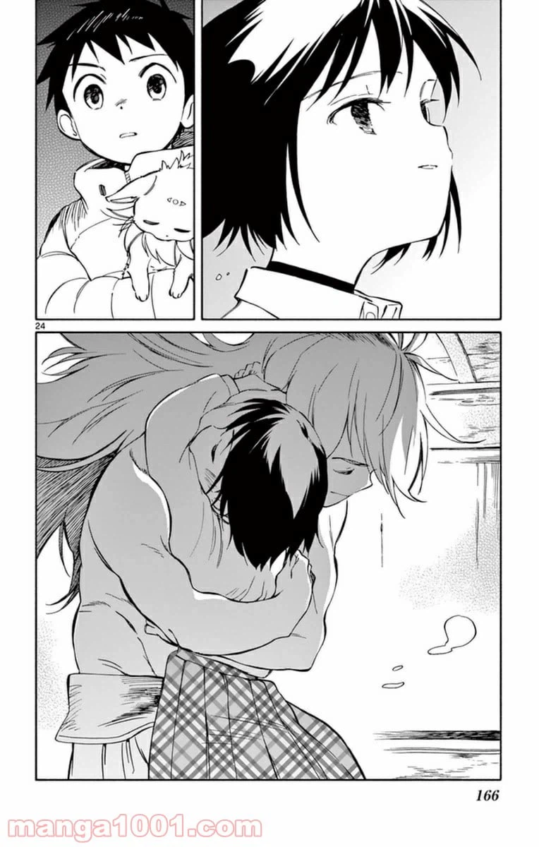 ページ 24 — 第60話