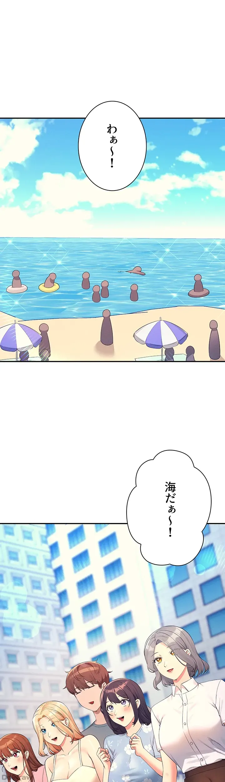 ページ 32 — 第105話