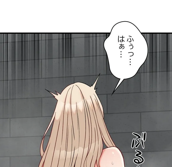 ページ 19 — 第13話