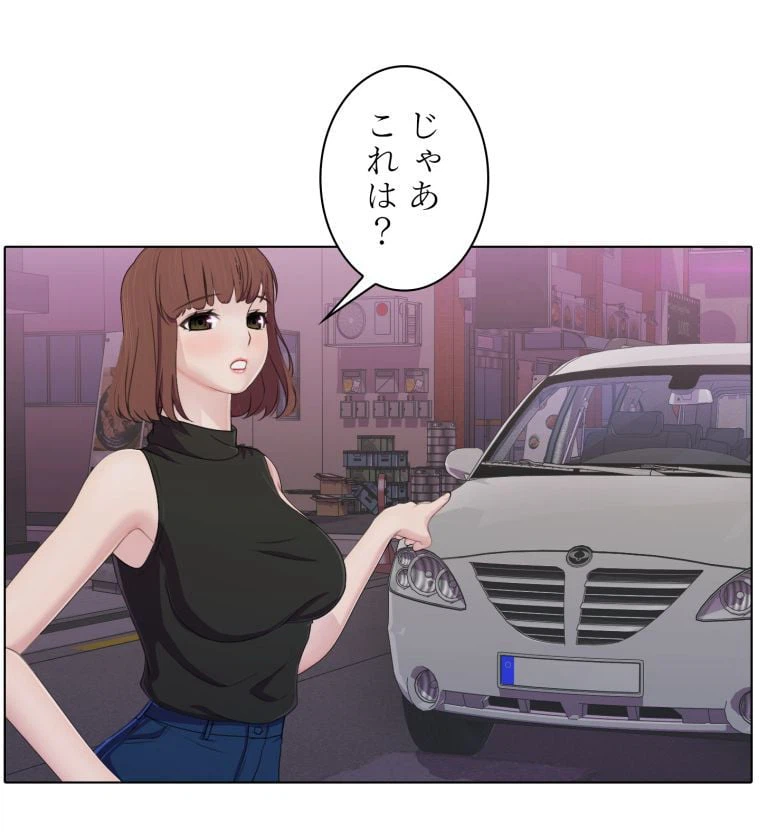 ページ 10 — 第55話