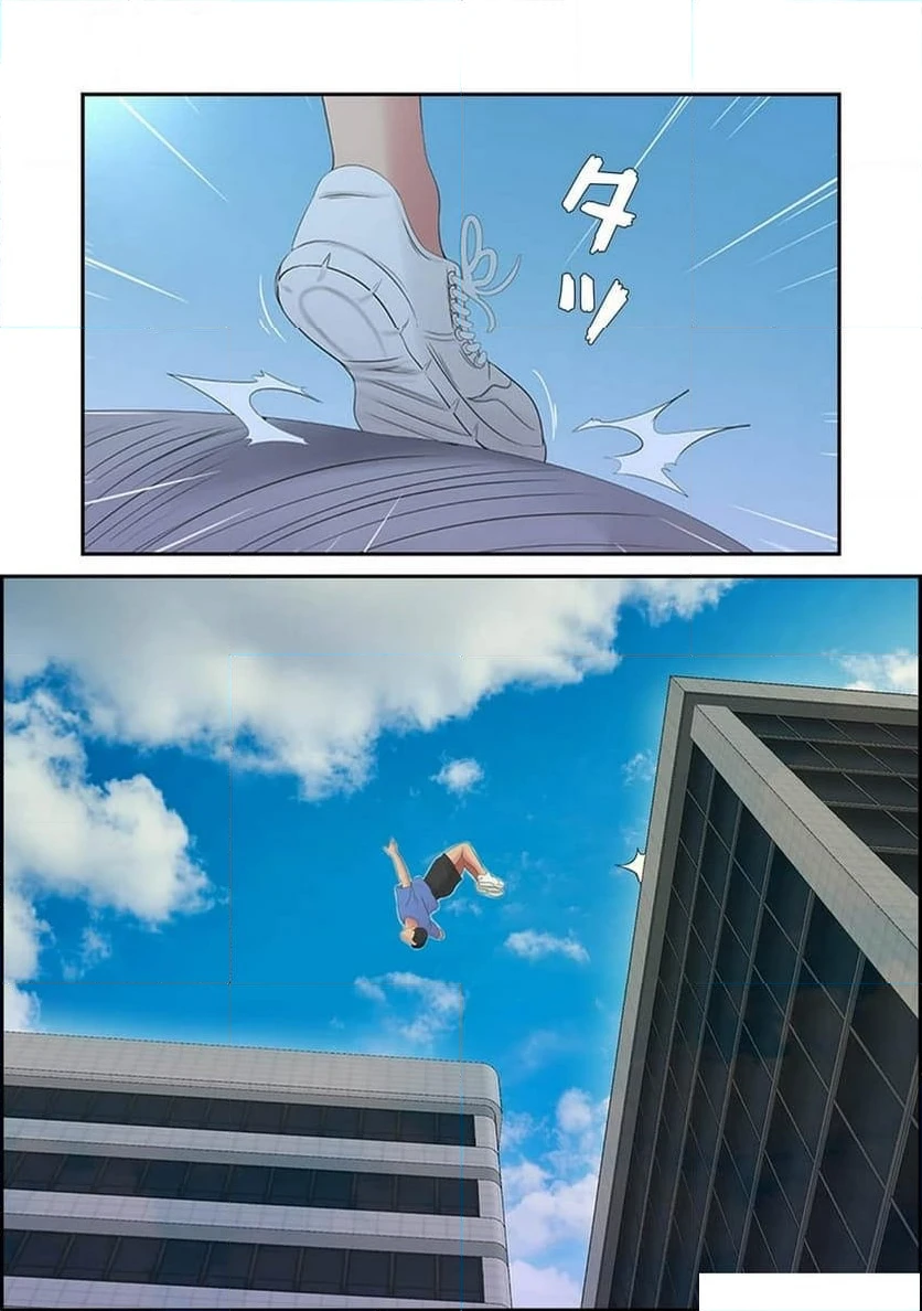 ページ 20 — 第2話