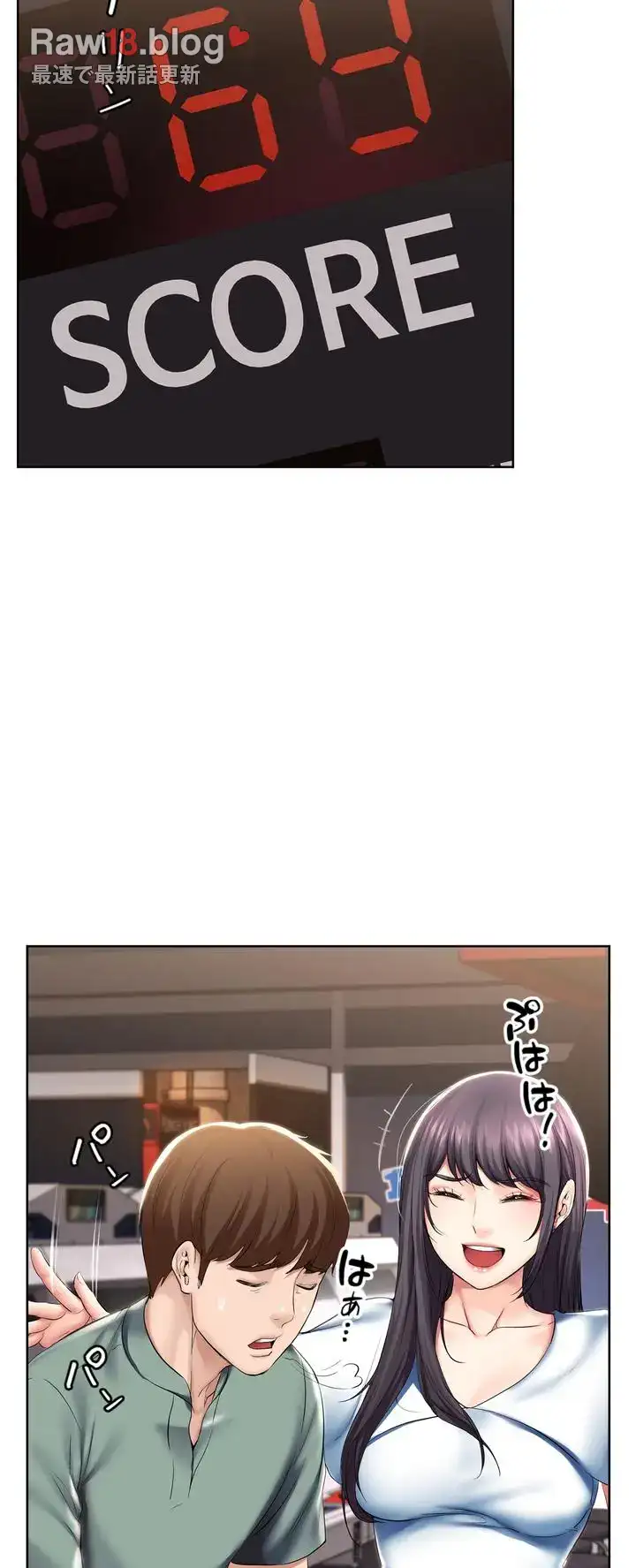 ページ 15 — 第46話