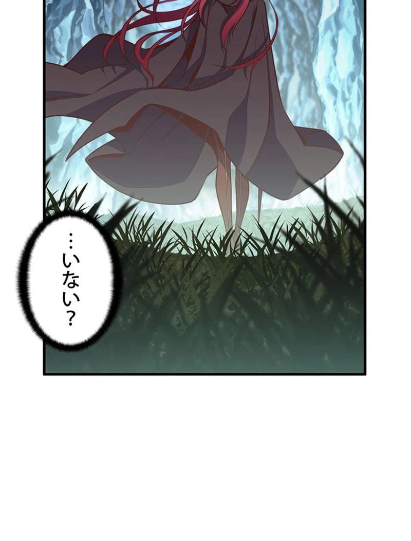 ページ 9 — 第140話
