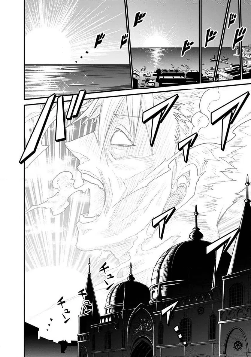 ページ 20 — 第69話