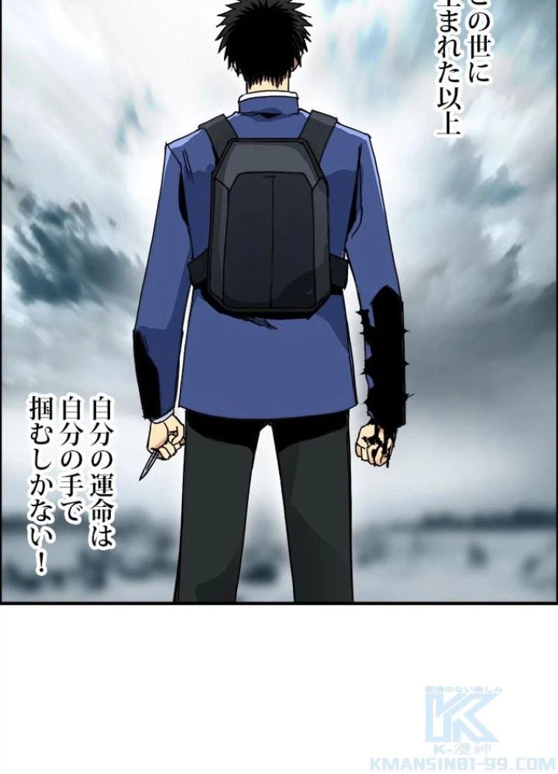 ページ 25 — 第157話