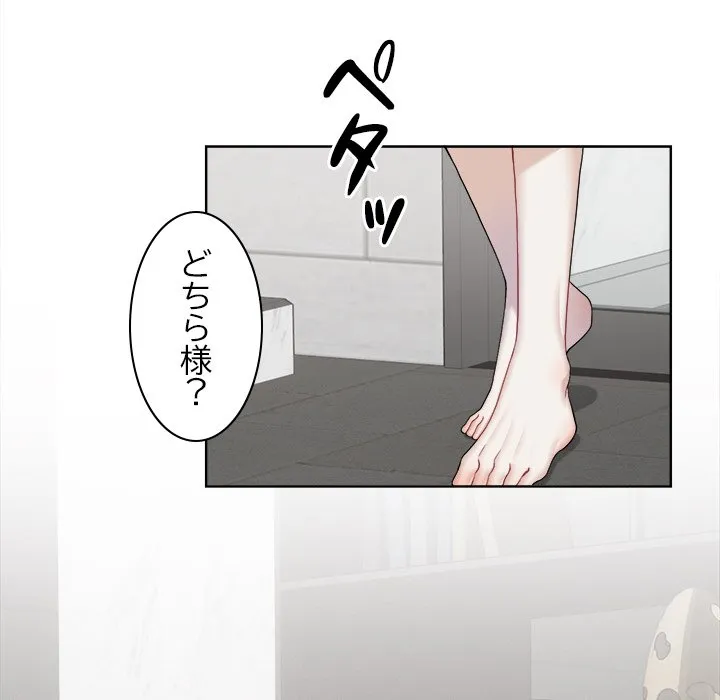ページ 22 — 第16話