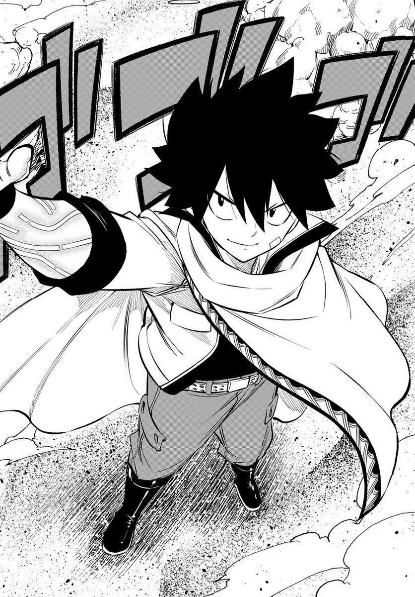 ページ 8 — 第238話