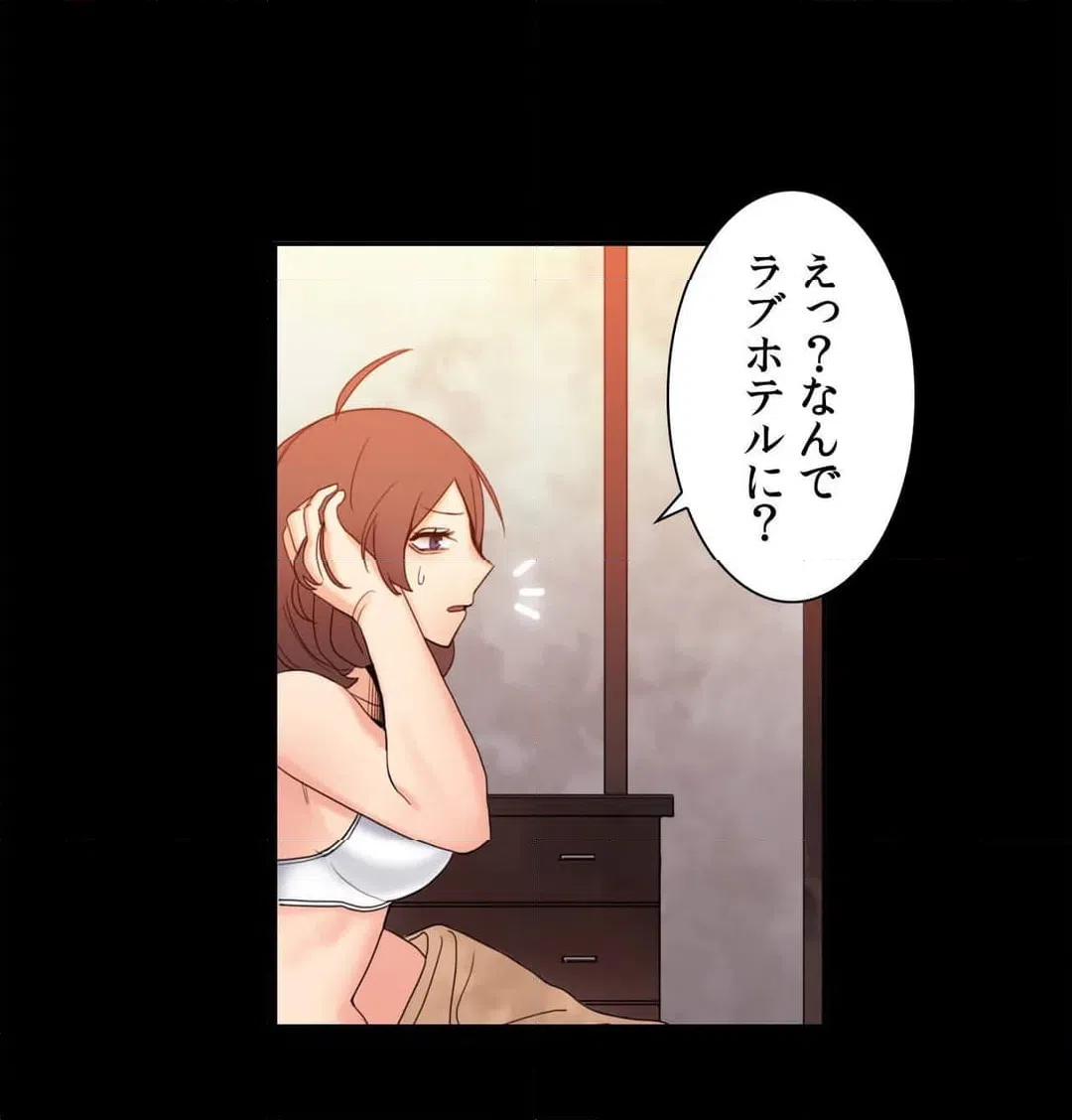 ページ 6 — 第9話