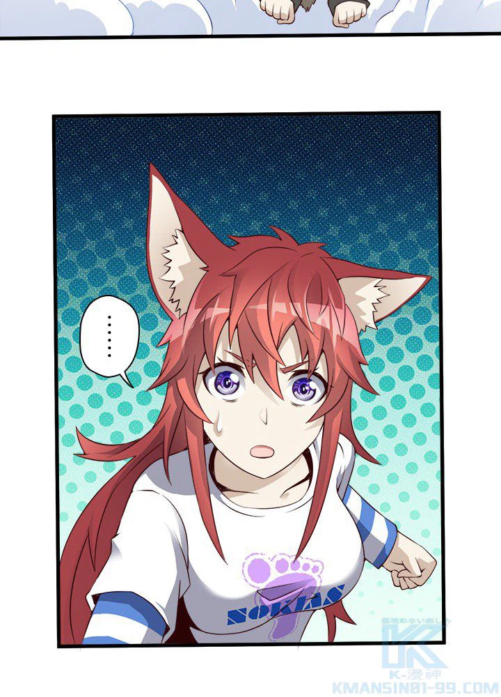 ページ 29 — 第14話