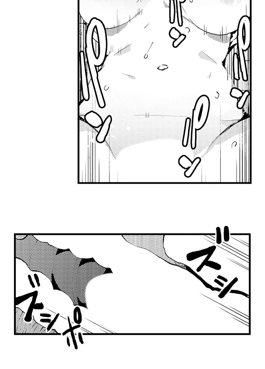 ページ 7 — 第6話