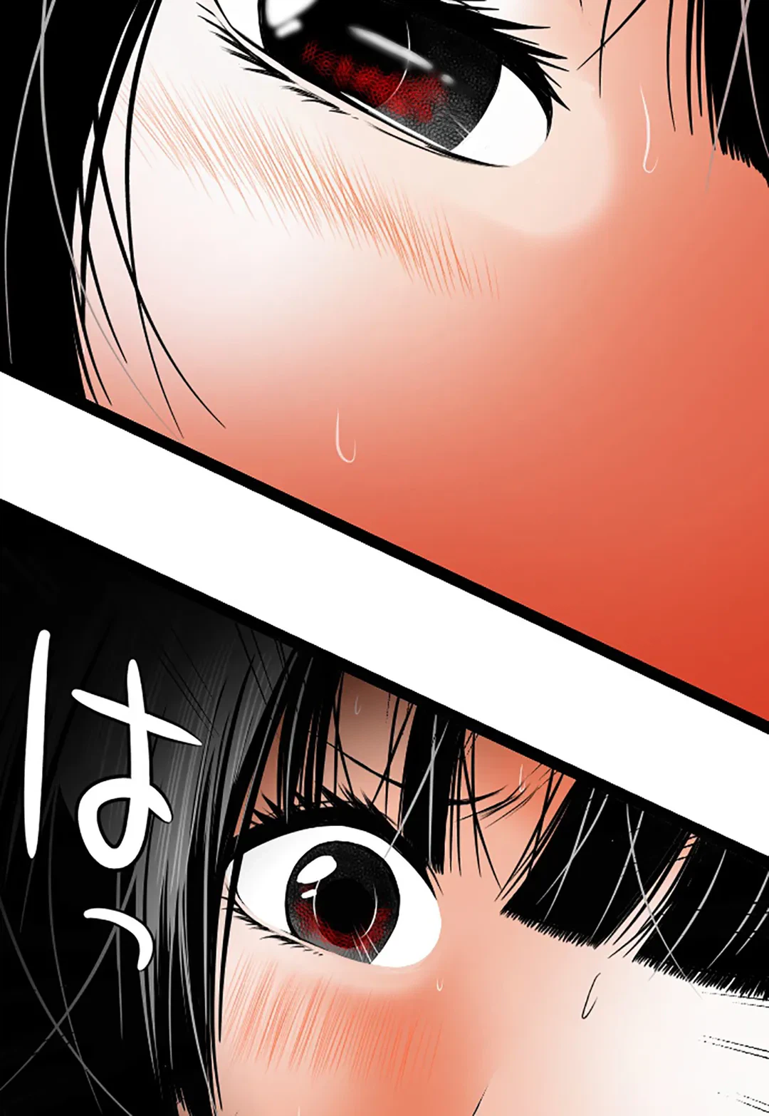 ページ 29 — 第85話
