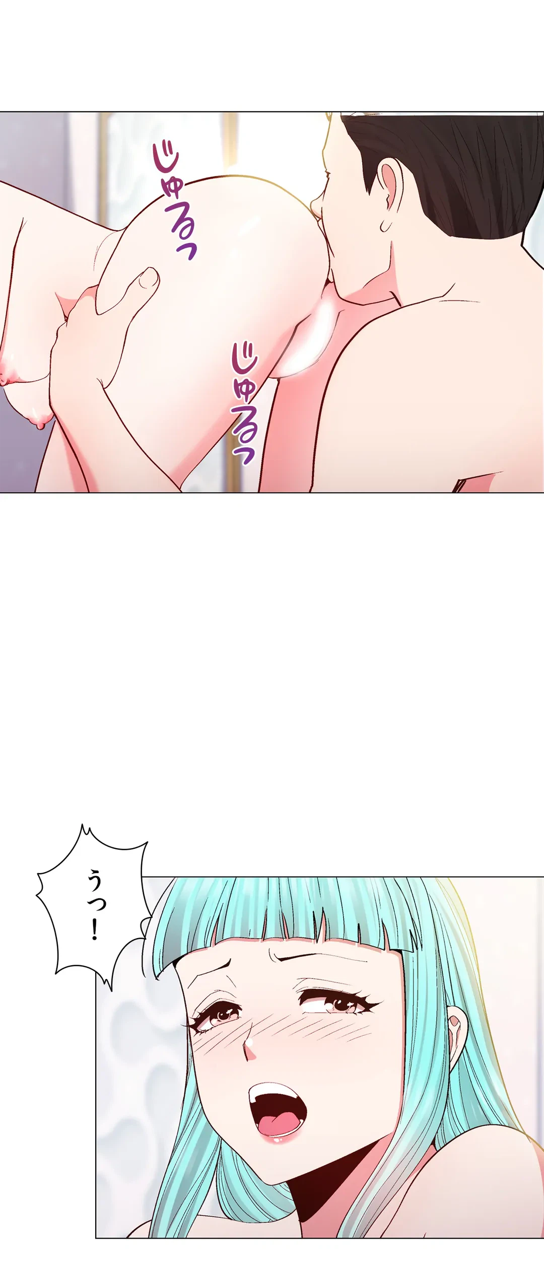 ページ 16 — 第14話