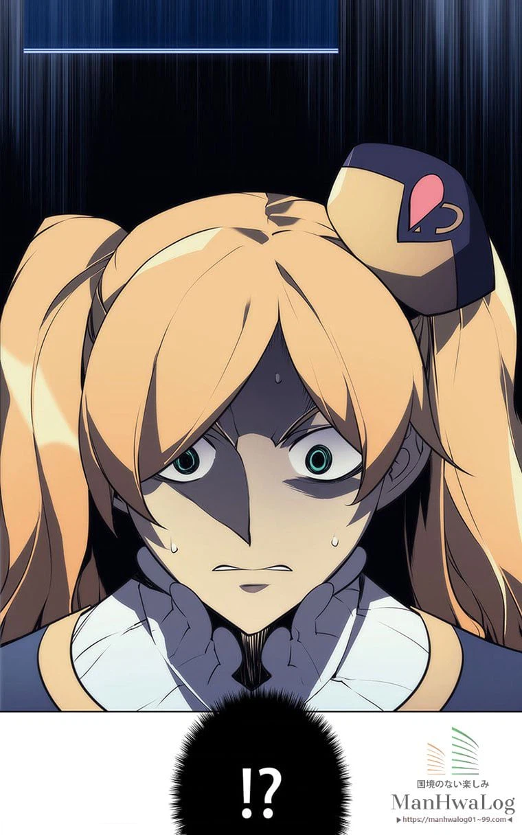ページ 18 — 第23話