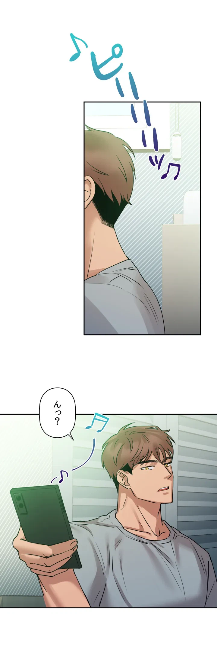 ページ 17 — 第1話