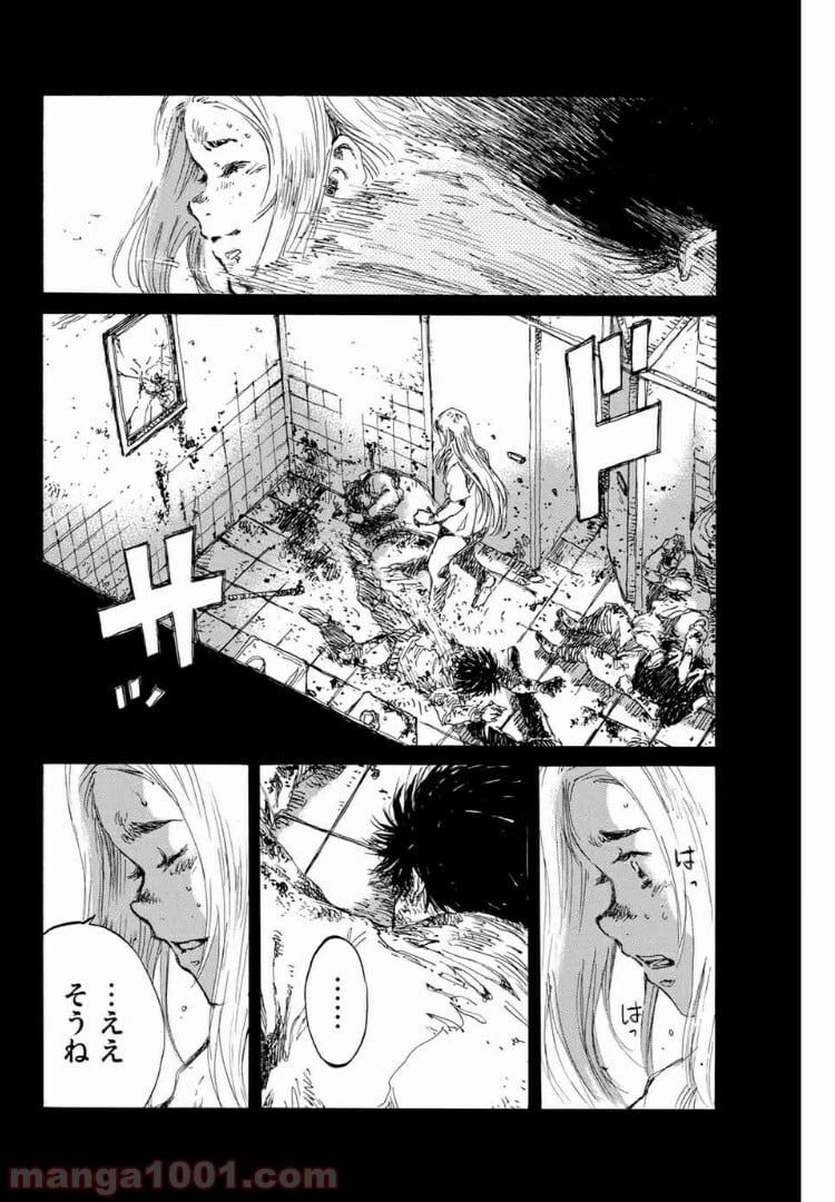 ページ 16 — 第138話