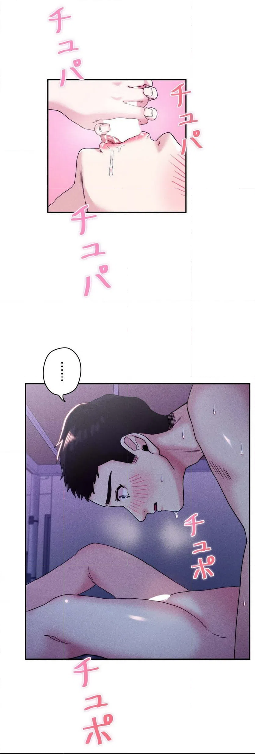 ページ 19 — 第3話