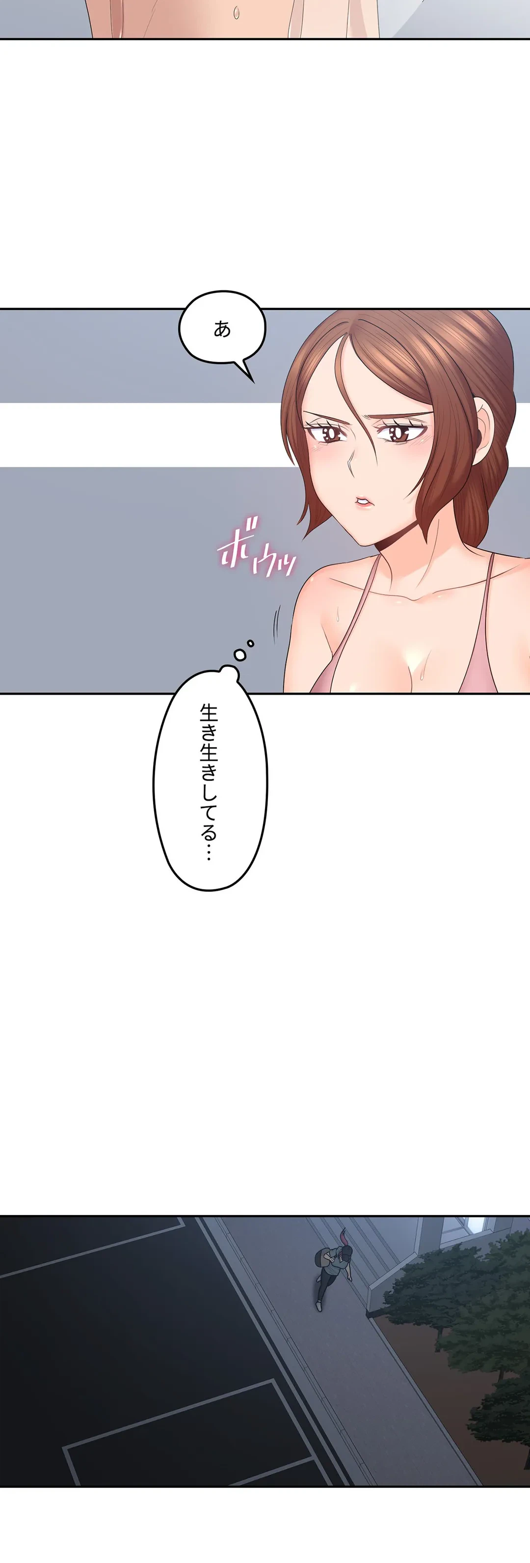 ページ 6 — 第49話