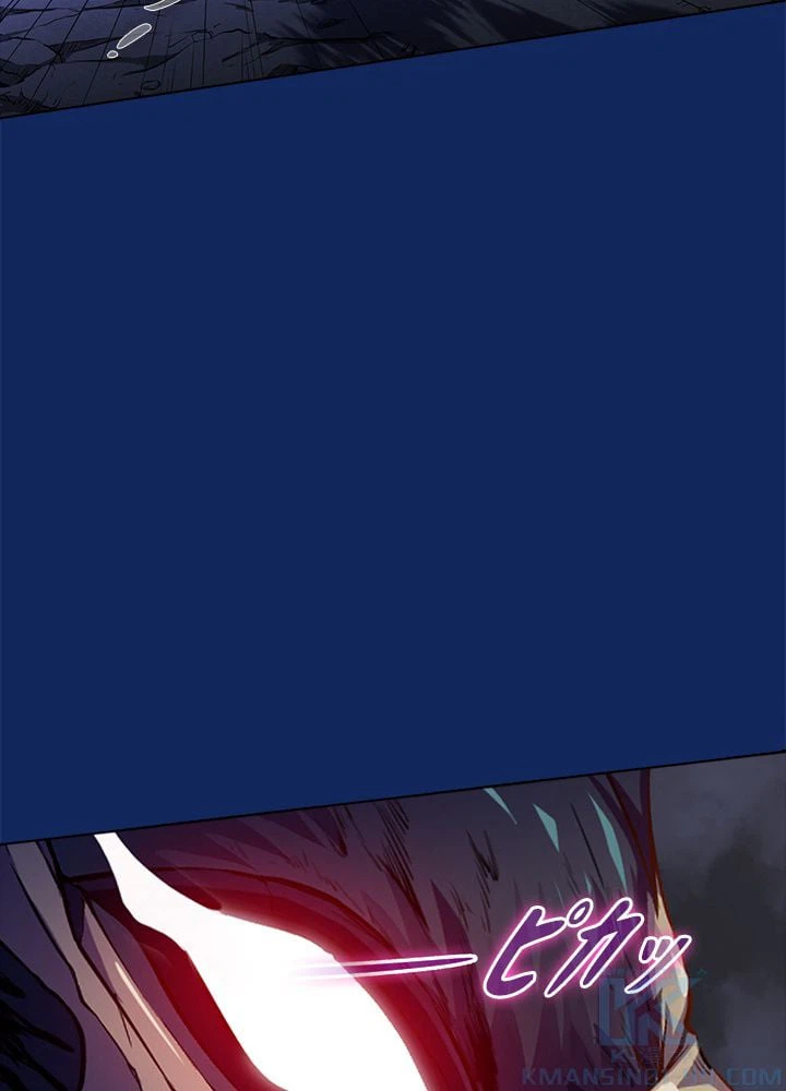 ページ 26 — 第86話