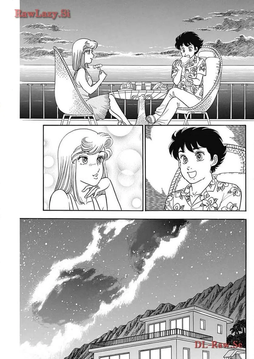 ページ 9 — 第253話