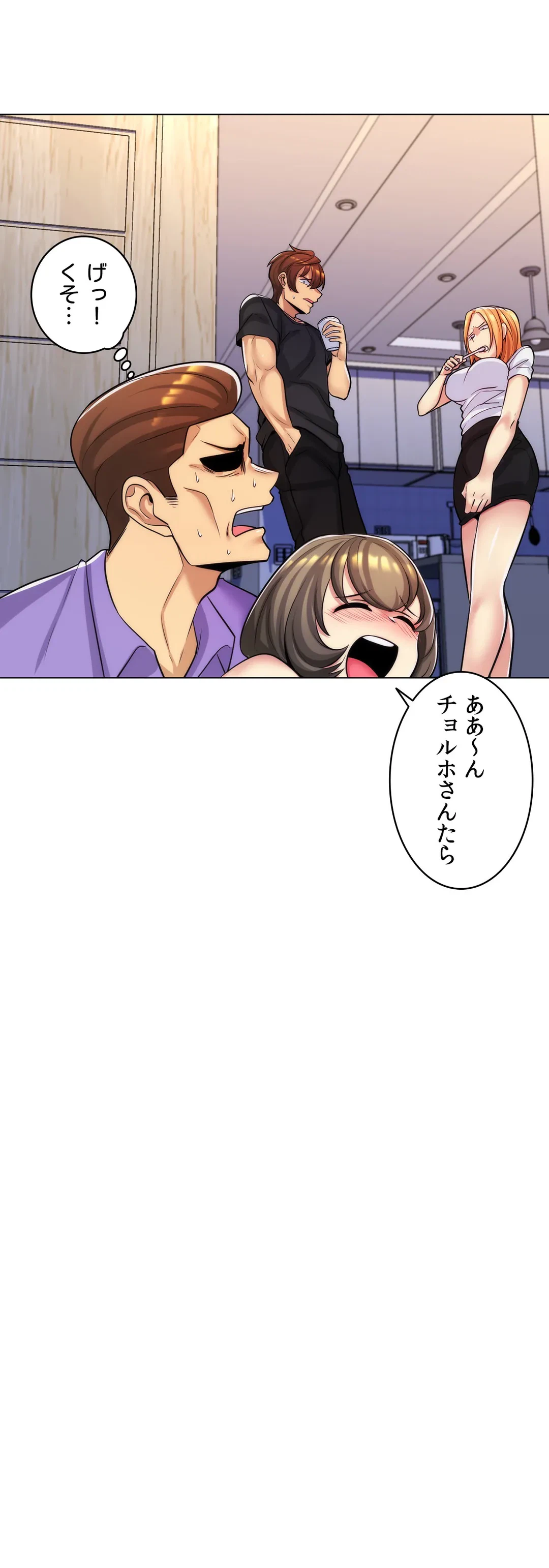 ページ 29 — 第26話