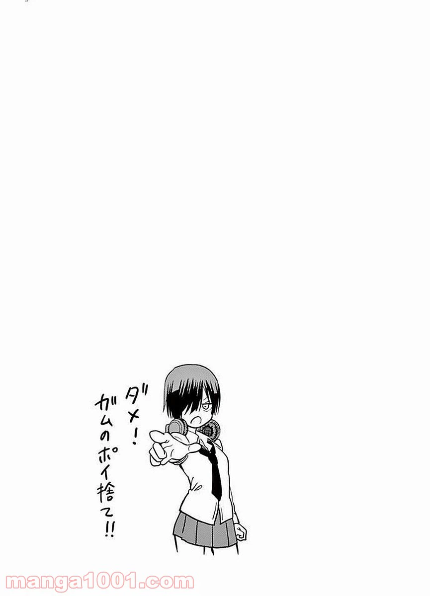 ページ 13 — 第13話
