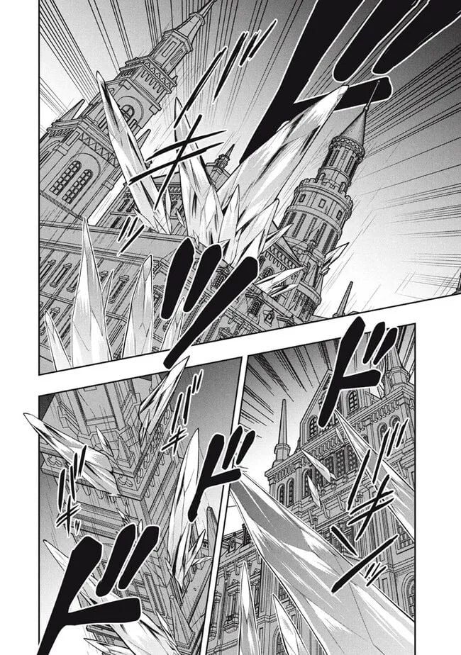 ページ 8 — 第77話