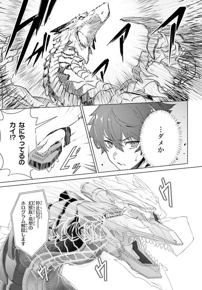 ページ 15 — 第1話