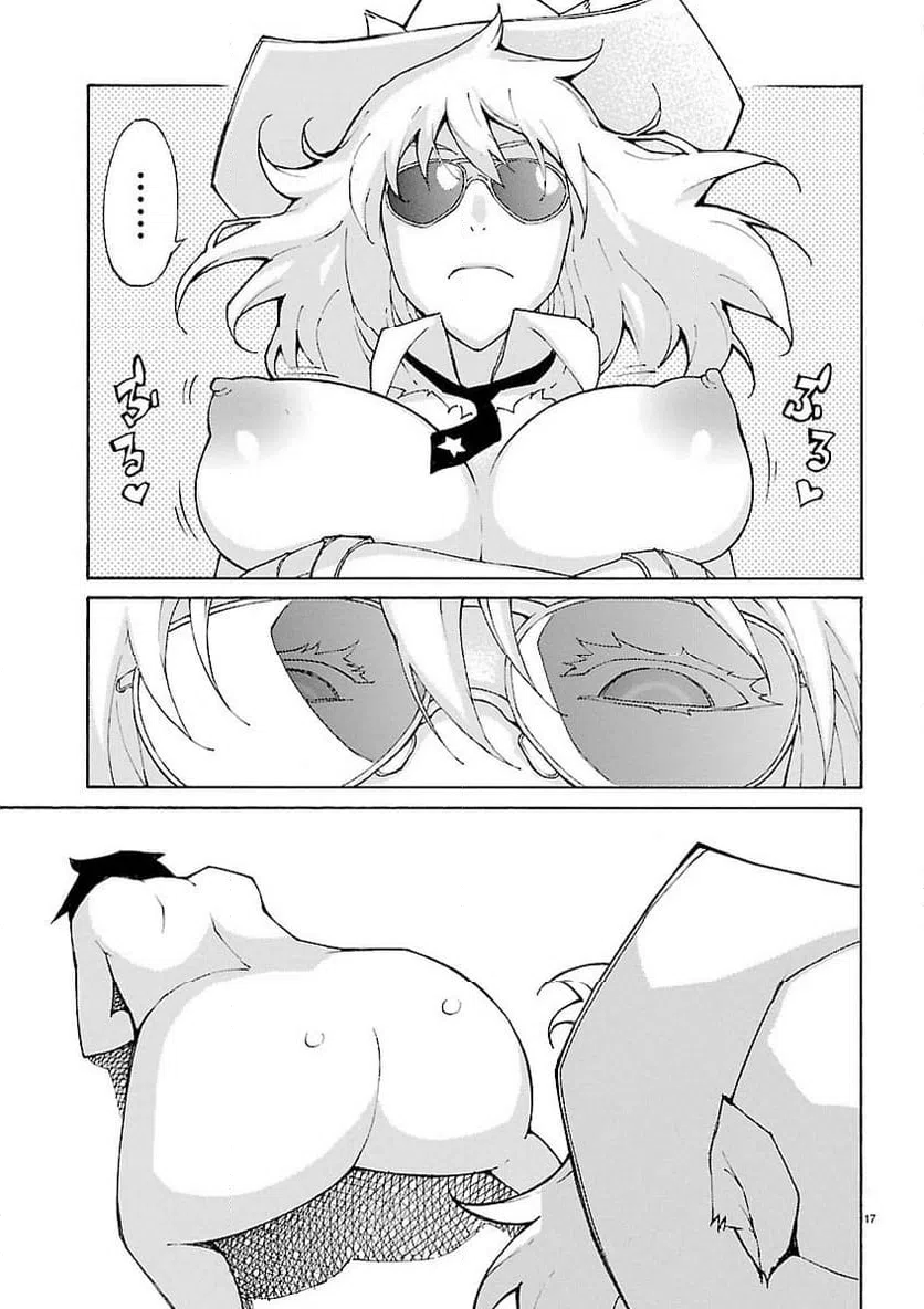 ページ 17 — 第27話