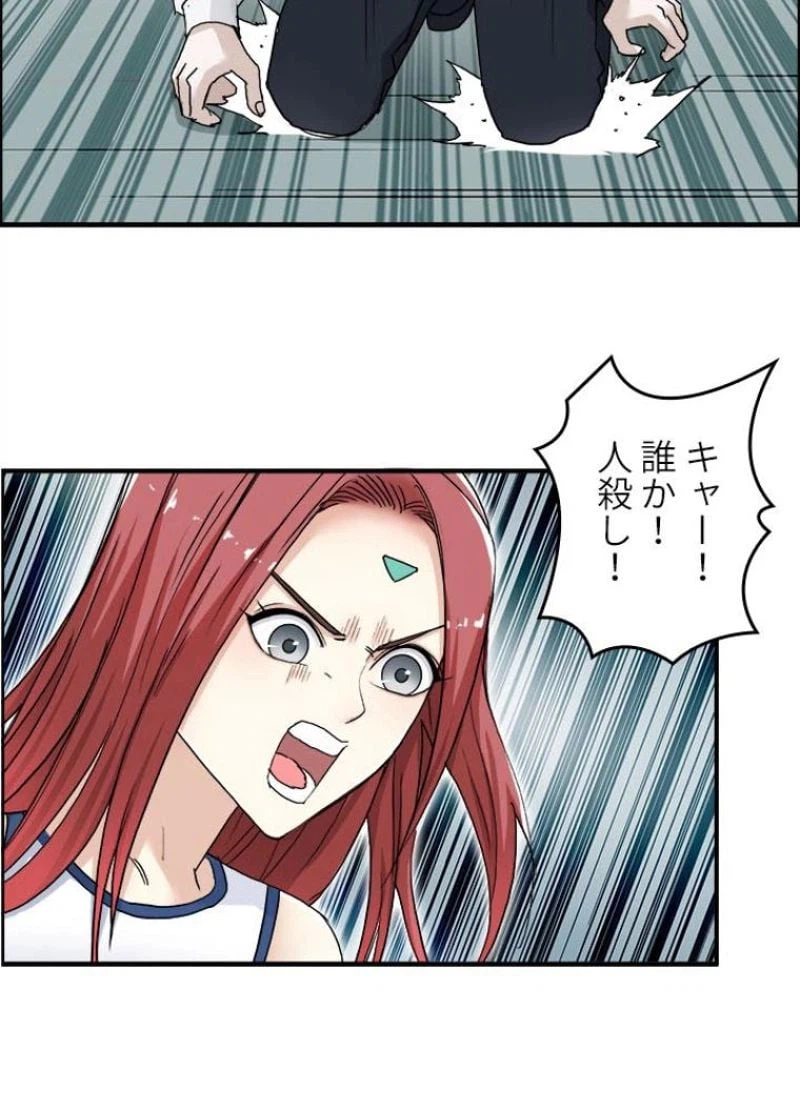 ページ 26 — 第152話