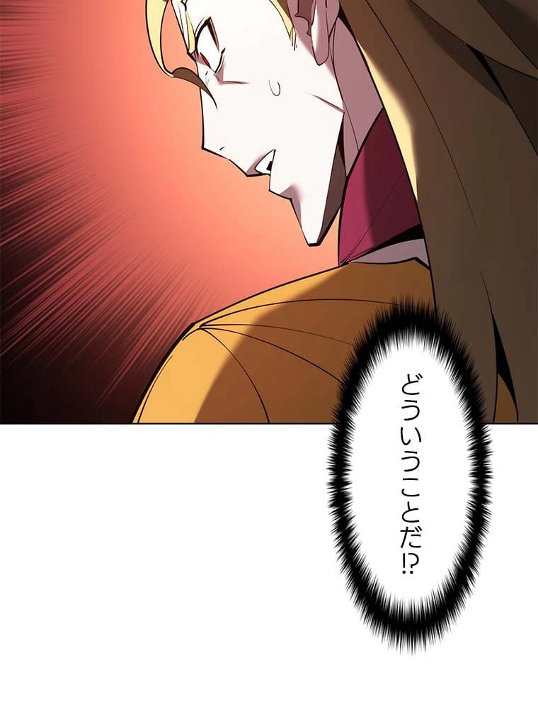 ページ 24 — 第142話