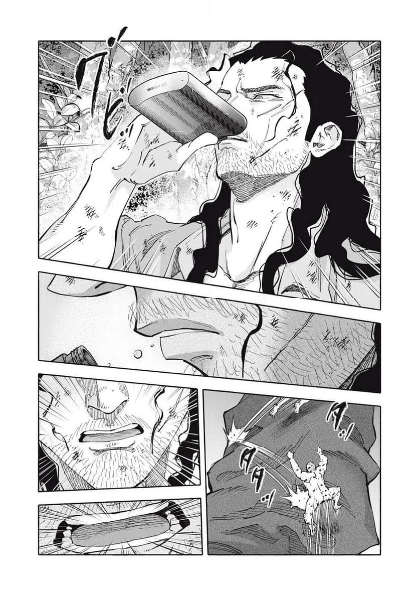 ページ 14 — 第29話