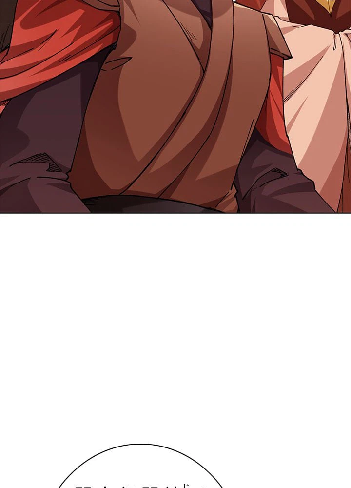 ページ 21 — 第191話