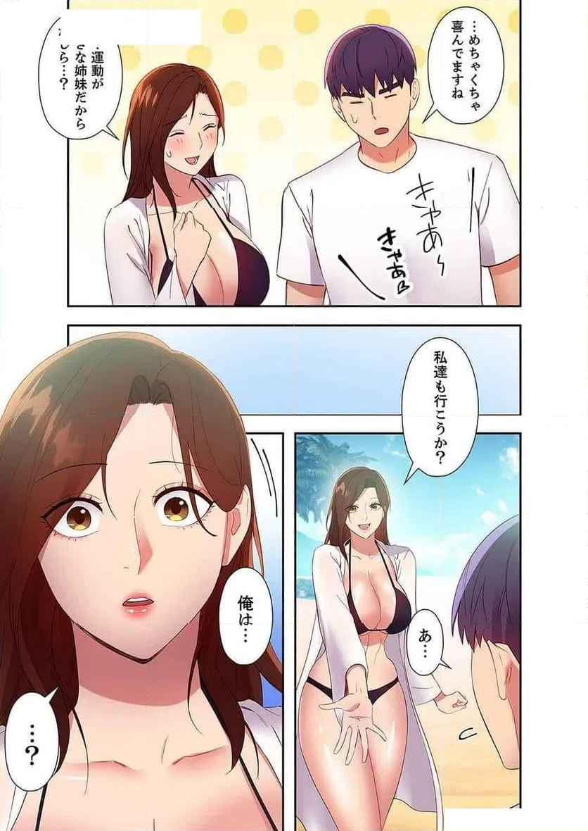 ページ 11 — 第114話