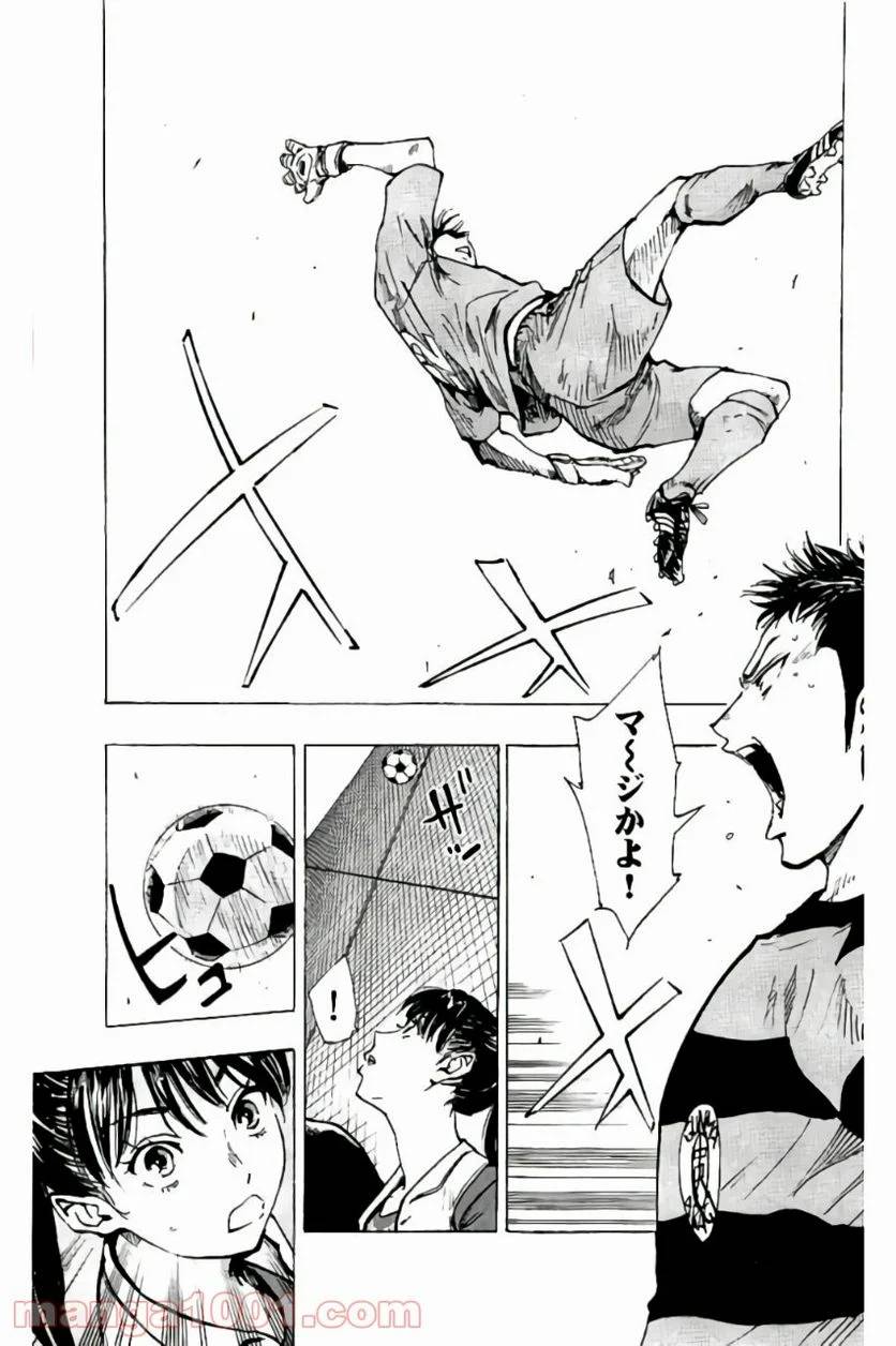 ページ 7 — 第200話