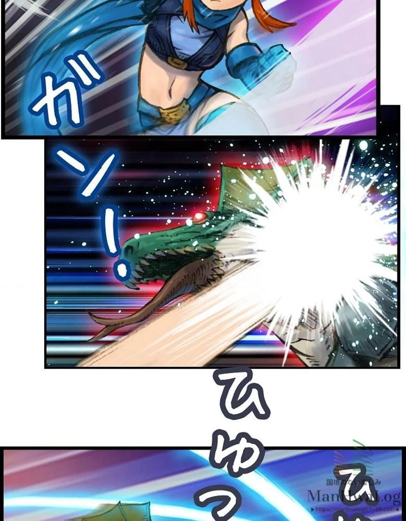 ページ 18 — 第33話