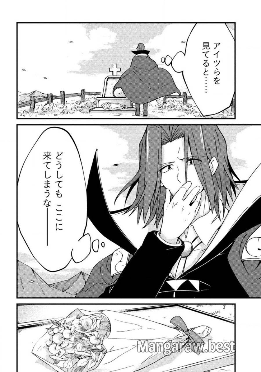 ページ 18 — 第15話