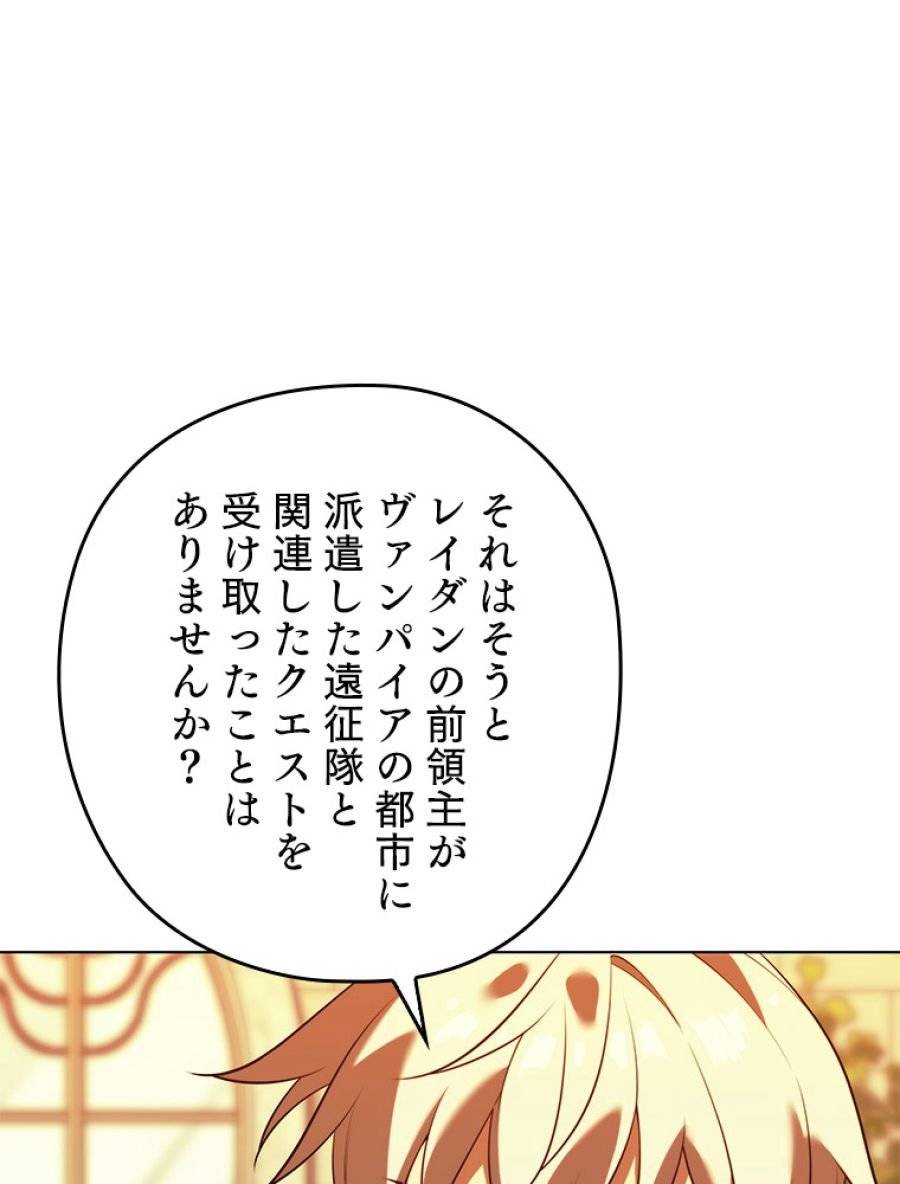 ページ 13 — 第176話