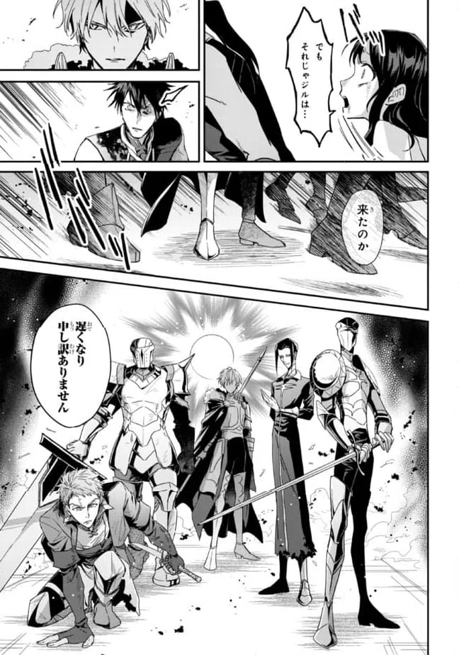 ページ 5 — 第2話