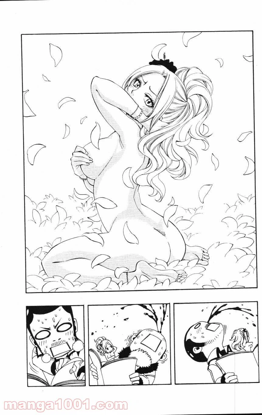 ページ 23 — 第282話